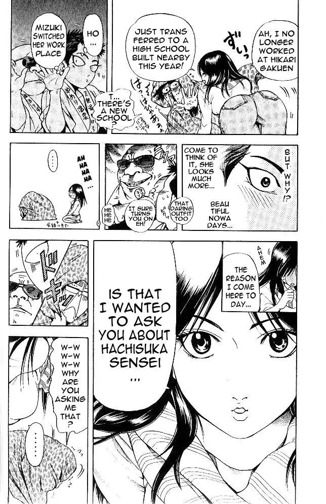 Hammer Session! in High School Chapter 1 page 18 - Chapter 1: Session 1: Escape, again!