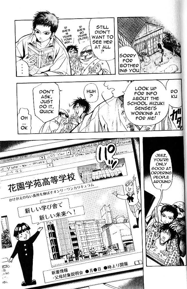 Hammer Session! in High School Chapter 1 page 21 - Chapter 1: Session 1: Escape, again!