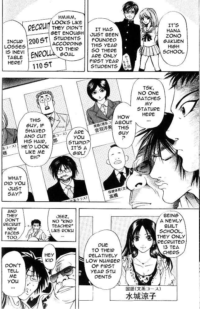 Hammer Session! in High School Chapter 1 page 22 - Chapter 1: Session 1: Escape, again!