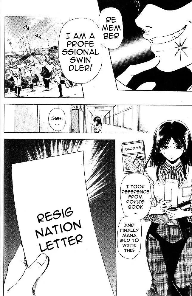 Hammer Session! in High School Chapter 1 page 24 - Chapter 1: Session 1: Escape, again!