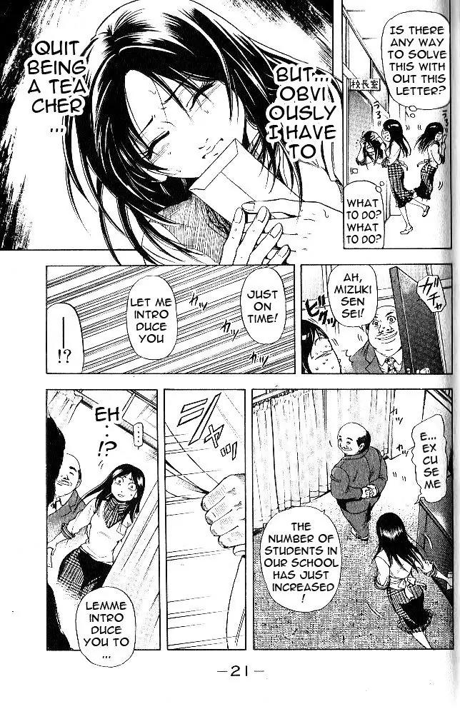 Hammer Session! in High School Chapter 1 page 25 - Chapter 1: Session 1: Escape, again!