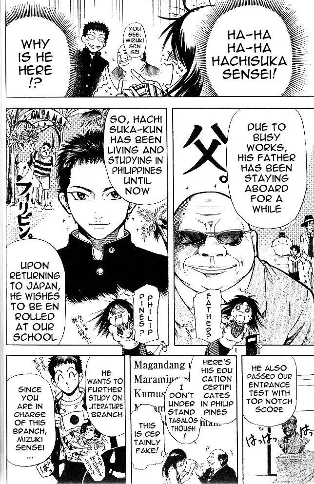 Hammer Session! in High School Chapter 1 page 27 - Chapter 1: Session 1: Escape, again!