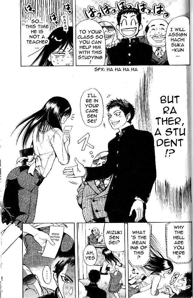 Hammer Session! in High School Chapter 1 page 28 - Chapter 1: Session 1: Escape, again!