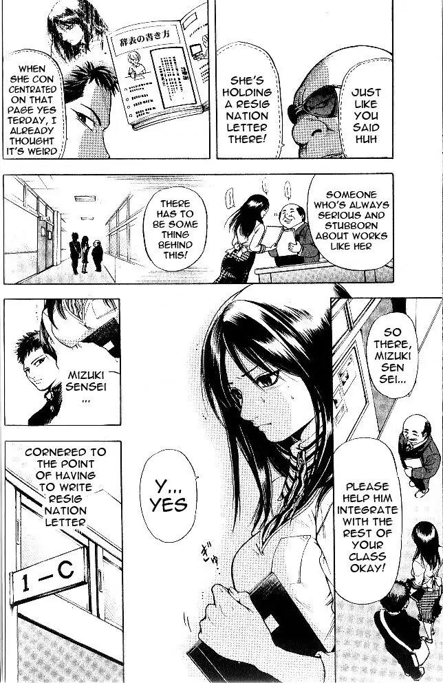 Hammer Session! in High School Chapter 1 page 29 - Chapter 1: Session 1: Escape, again!
