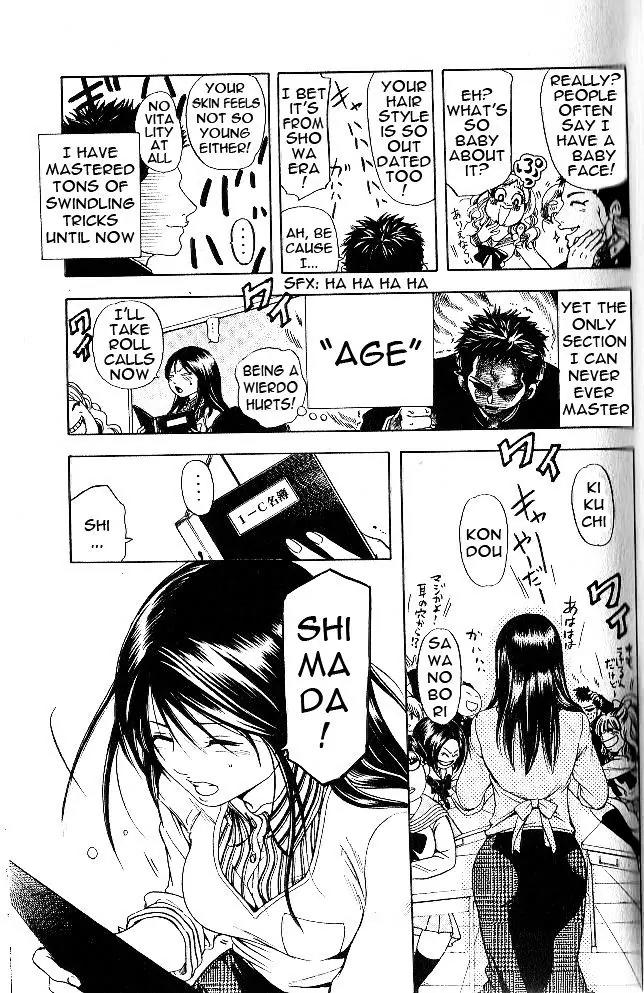 Hammer Session! in High School Chapter 1 page 32 - Chapter 1: Session 1: Escape, again!