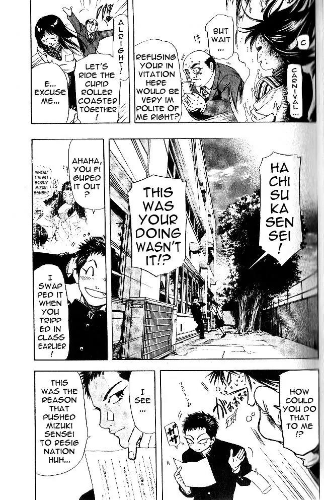 Hammer Session! in High School Chapter 1 page 40 - Chapter 1: Session 1: Escape, again!