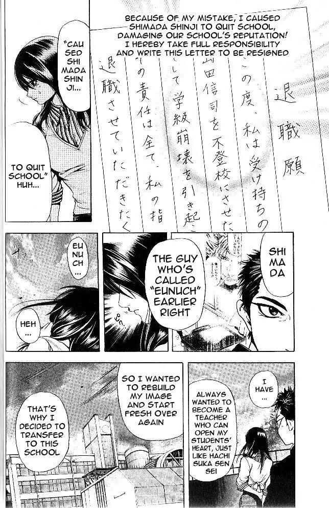 Hammer Session! in High School Chapter 1 page 41 - Chapter 1: Session 1: Escape, again!