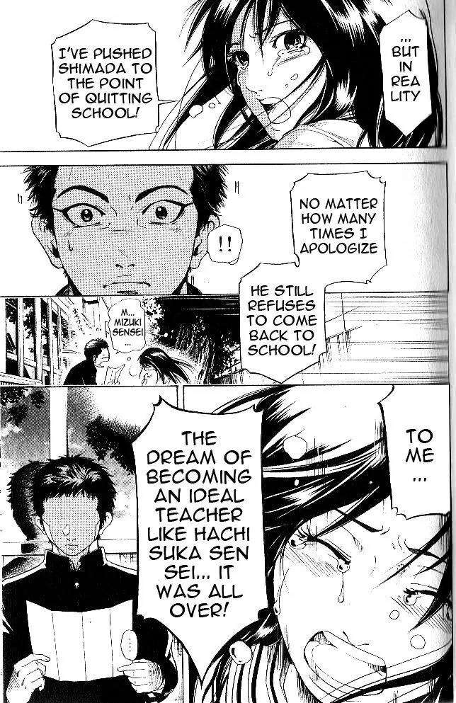 Hammer Session! in High School Chapter 1 page 42 - Chapter 1: Session 1: Escape, again!
