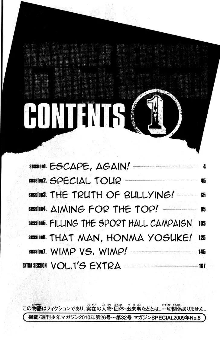 Hammer Session! in High School Chapter 1 page 8 - Chapter 1: Session 1: Escape, again!