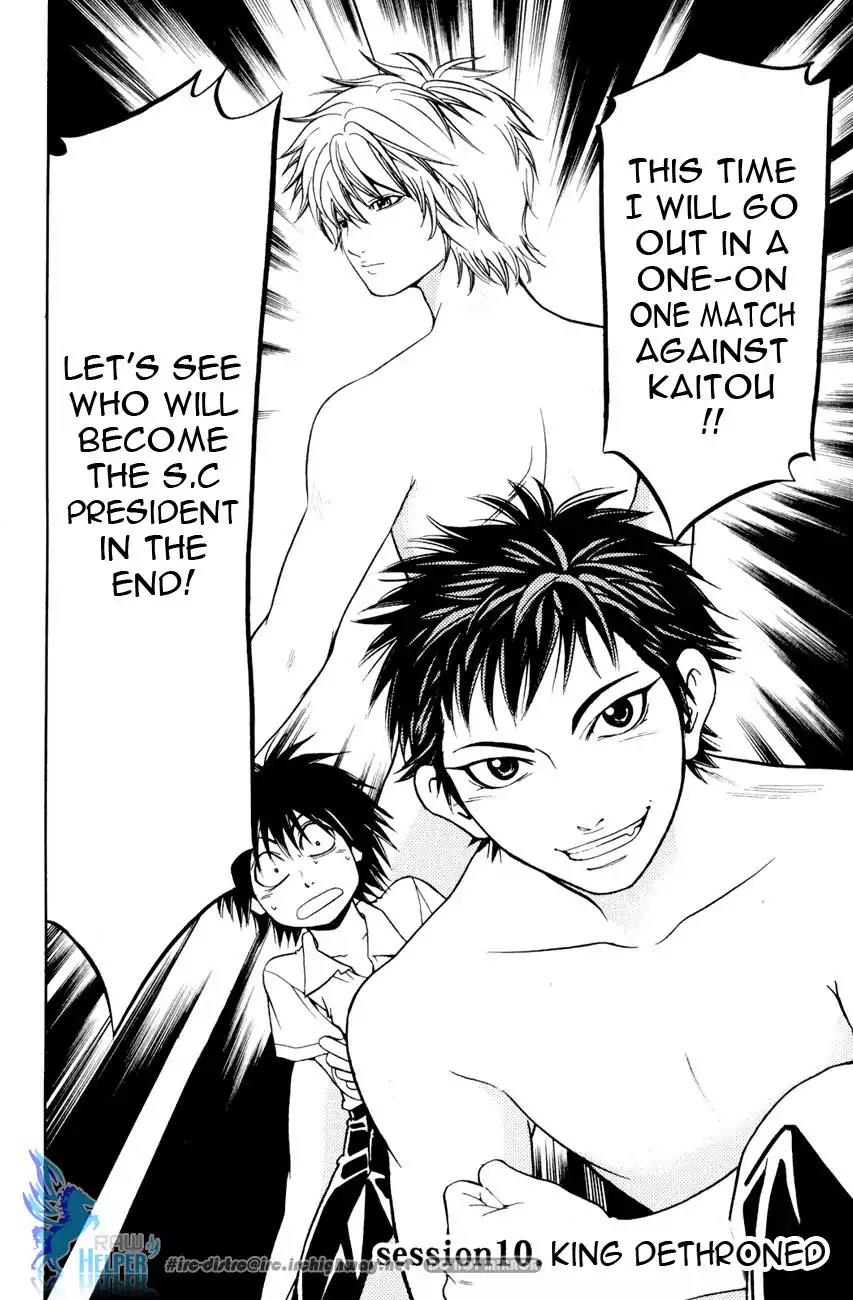 Hammer Session! in High School Chapter 10 page 3 - Chapter 10: Session 10: King Dethroned
