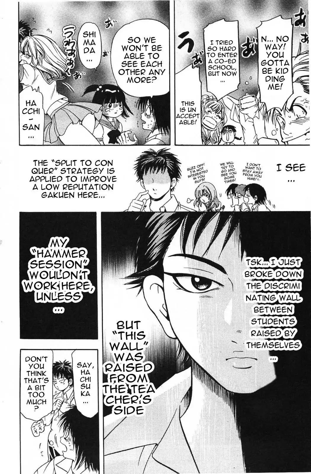 Hammer Session! in High School Chapter 11 page 16 - Chapter 11: Session 11: New Obstacle