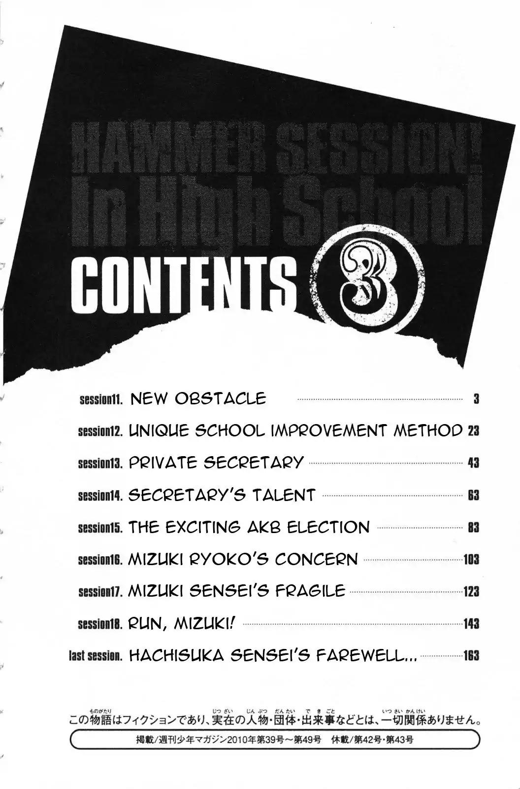 Hammer Session! in High School Chapter 11 page 6 - Chapter 11: Session 11: New Obstacle