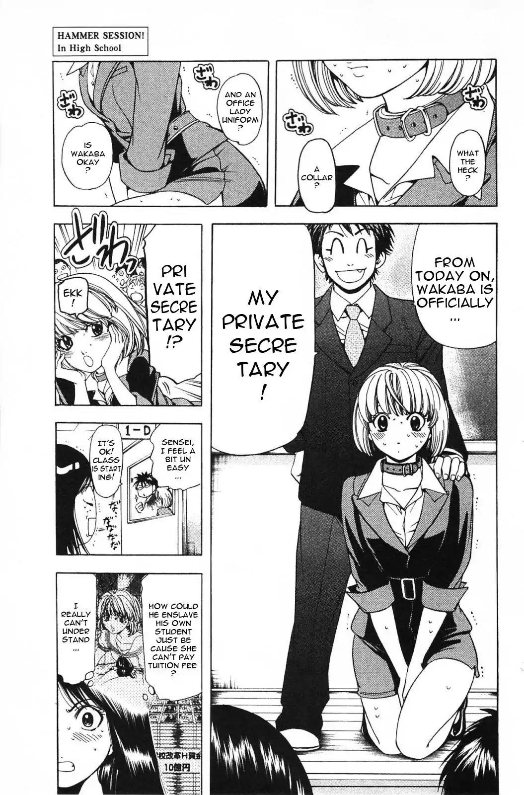 Hammer Session! in High School Chapter 13 page 2 - Chapter 13: Session 13: Private Secretary