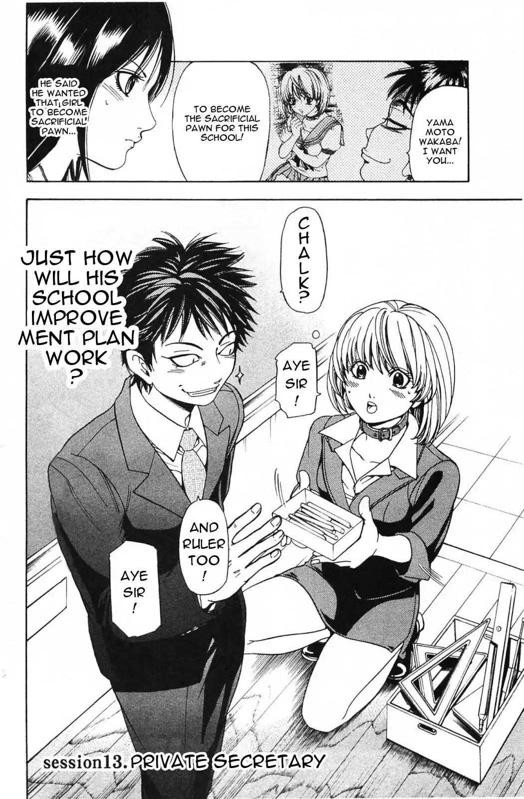 Hammer Session! in High School Chapter 13 page 3 - Chapter 13: Session 13: Private Secretary