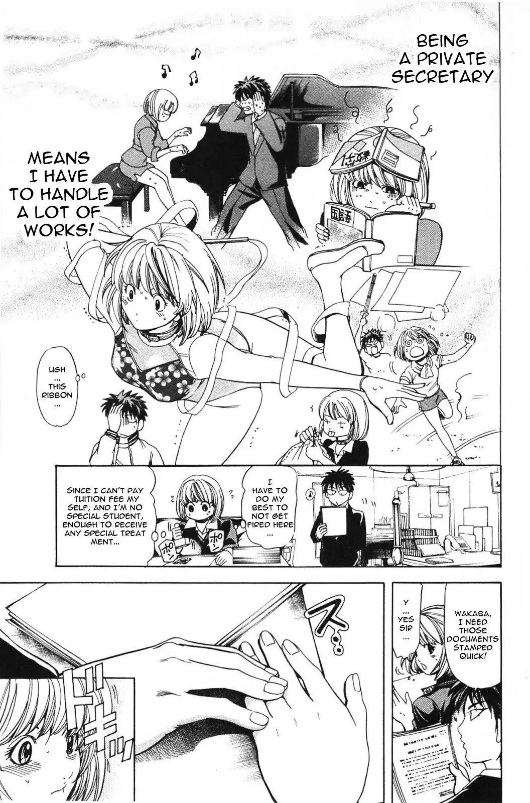 Hammer Session! in High School Chapter 13 page 6 - Chapter 13: Session 13: Private Secretary