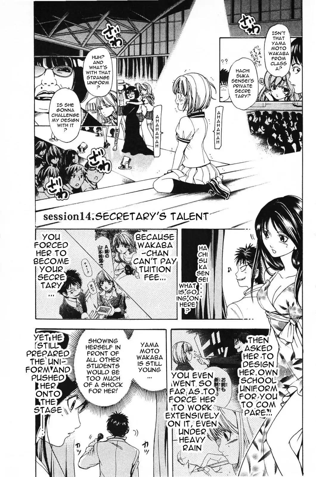 Hammer Session! in High School Chapter 14 page 2 - Chapter 14: Session 14: Secretary's Talent