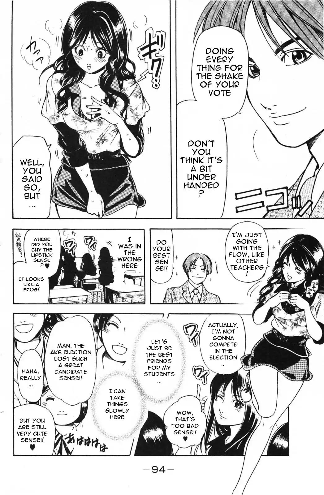 Hammer Session! in High School Chapter 15 page 12 - Chapter 15: Session 15: The Exciting AKB Election