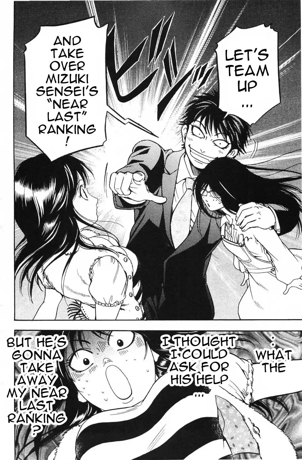 Hammer Session! in High School Chapter 15 page 20 - Chapter 15: Session 15: The Exciting AKB Election