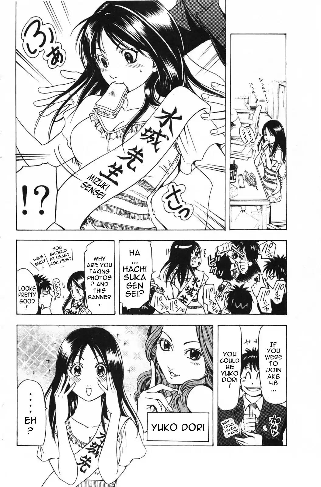 Hammer Session! in High School Chapter 15 page 3 - Chapter 15: Session 15: The Exciting AKB Election