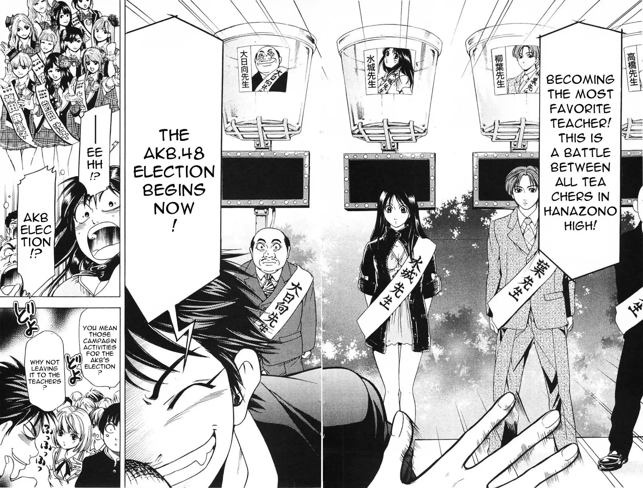 Hammer Session! in High School Chapter 15 page 5 - Chapter 15: Session 15: The Exciting AKB Election