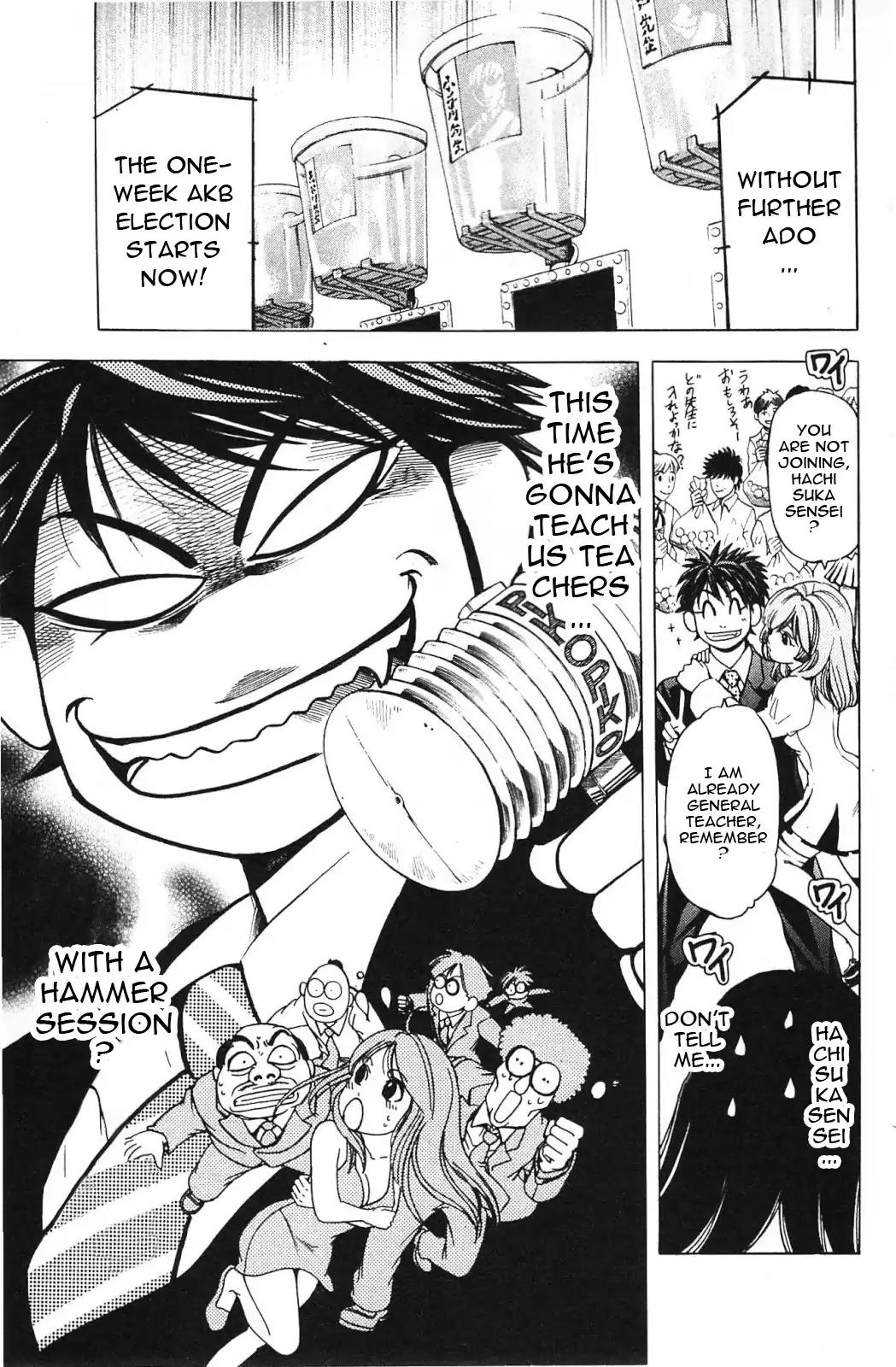 Hammer Session! in High School Chapter 15 page 7 - Chapter 15: Session 15: The Exciting AKB Election
