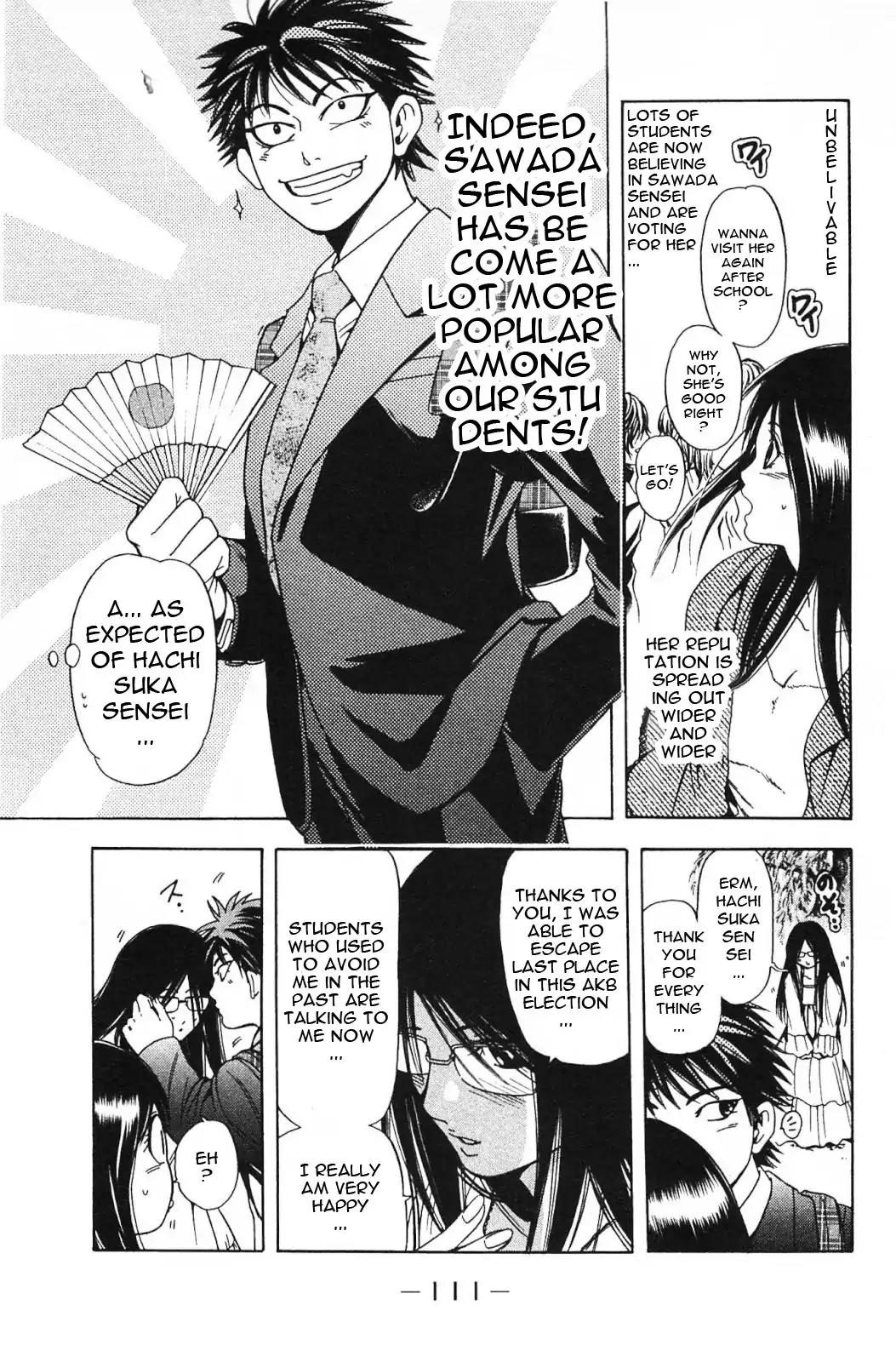 Hammer Session! in High School Chapter 16 page 10 - Chapter 16: Session 16: Mizuki Ryoko's Concern