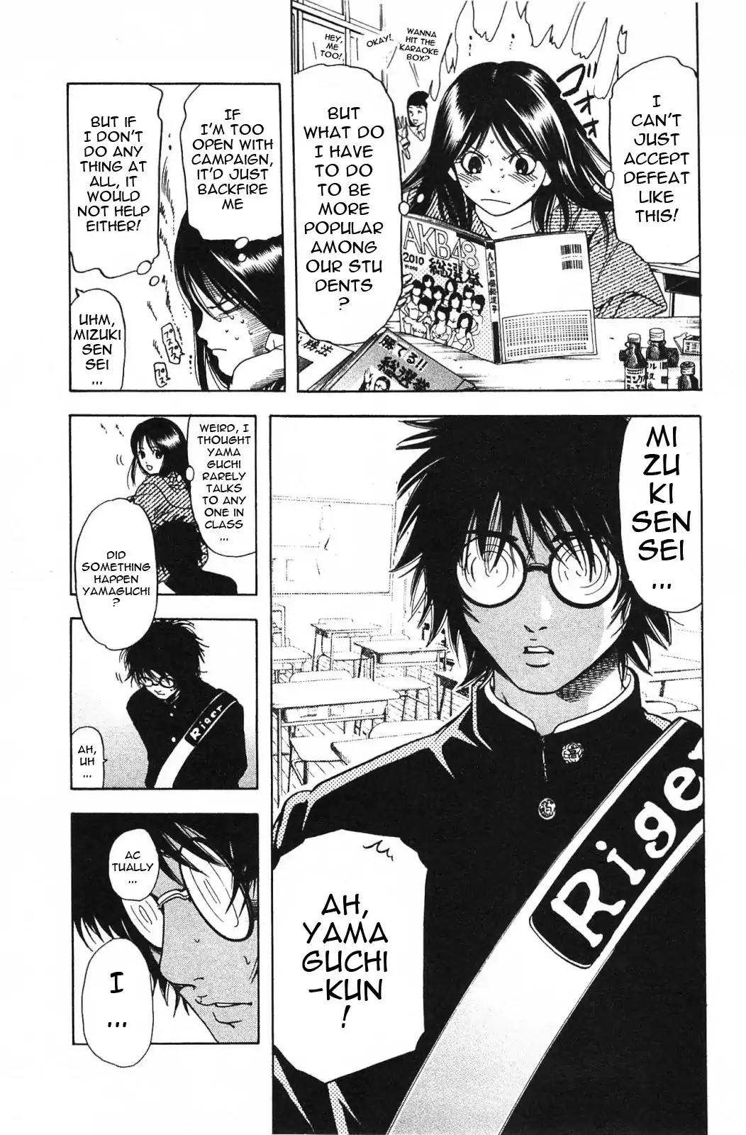 Hammer Session! in High School Chapter 16 page 12 - Chapter 16: Session 16: Mizuki Ryoko's Concern