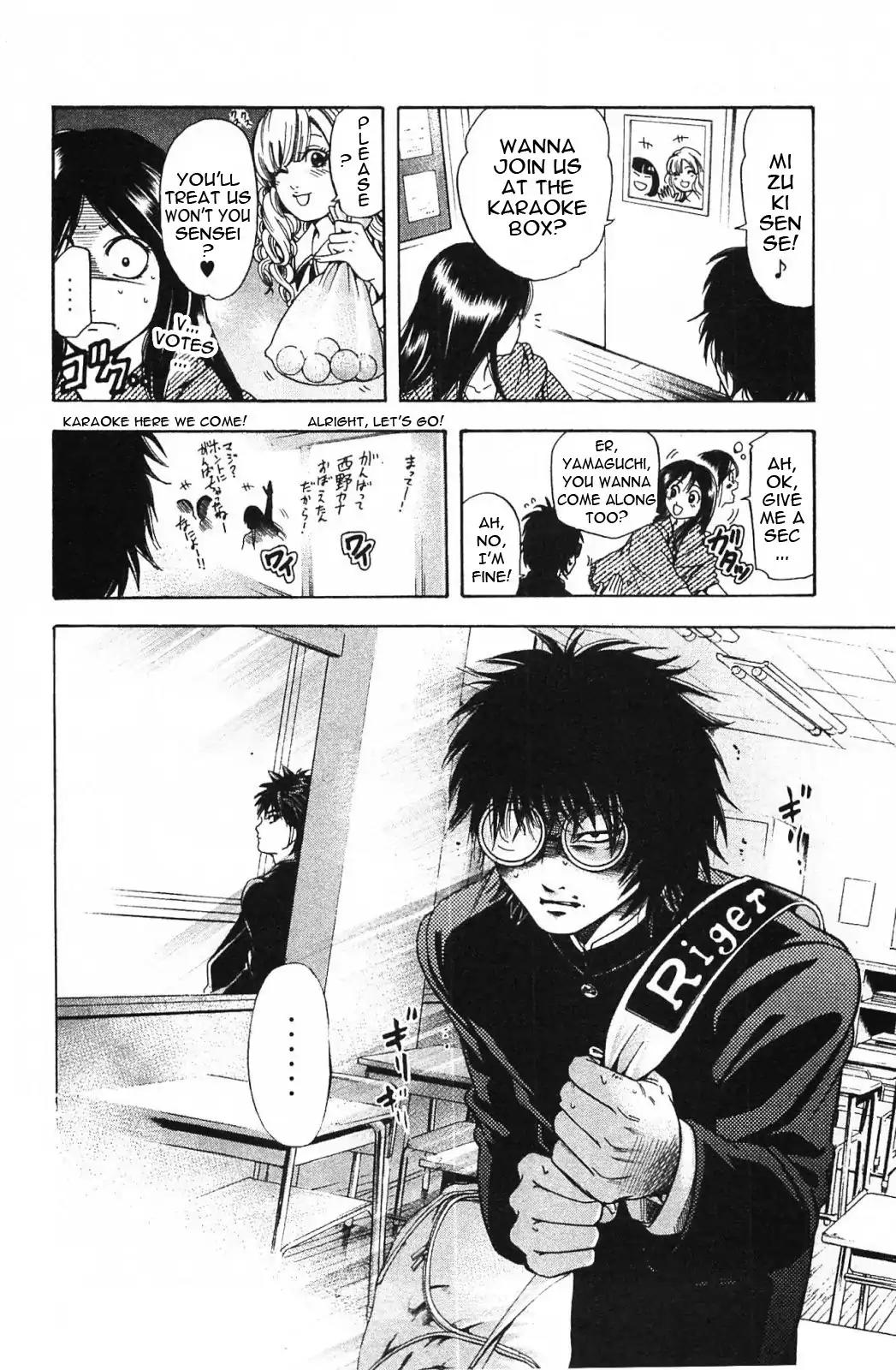 Hammer Session! in High School Chapter 16 page 13 - Chapter 16: Session 16: Mizuki Ryoko's Concern