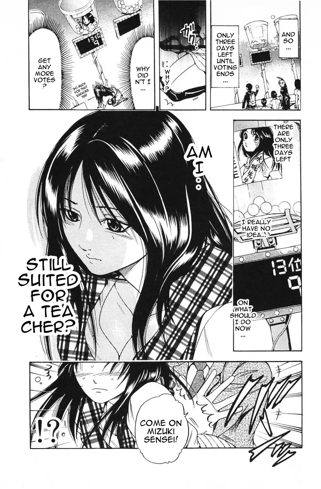 Hammer Session! in High School Chapter 16 page 14 - Chapter 16: Session 16: Mizuki Ryoko's Concern