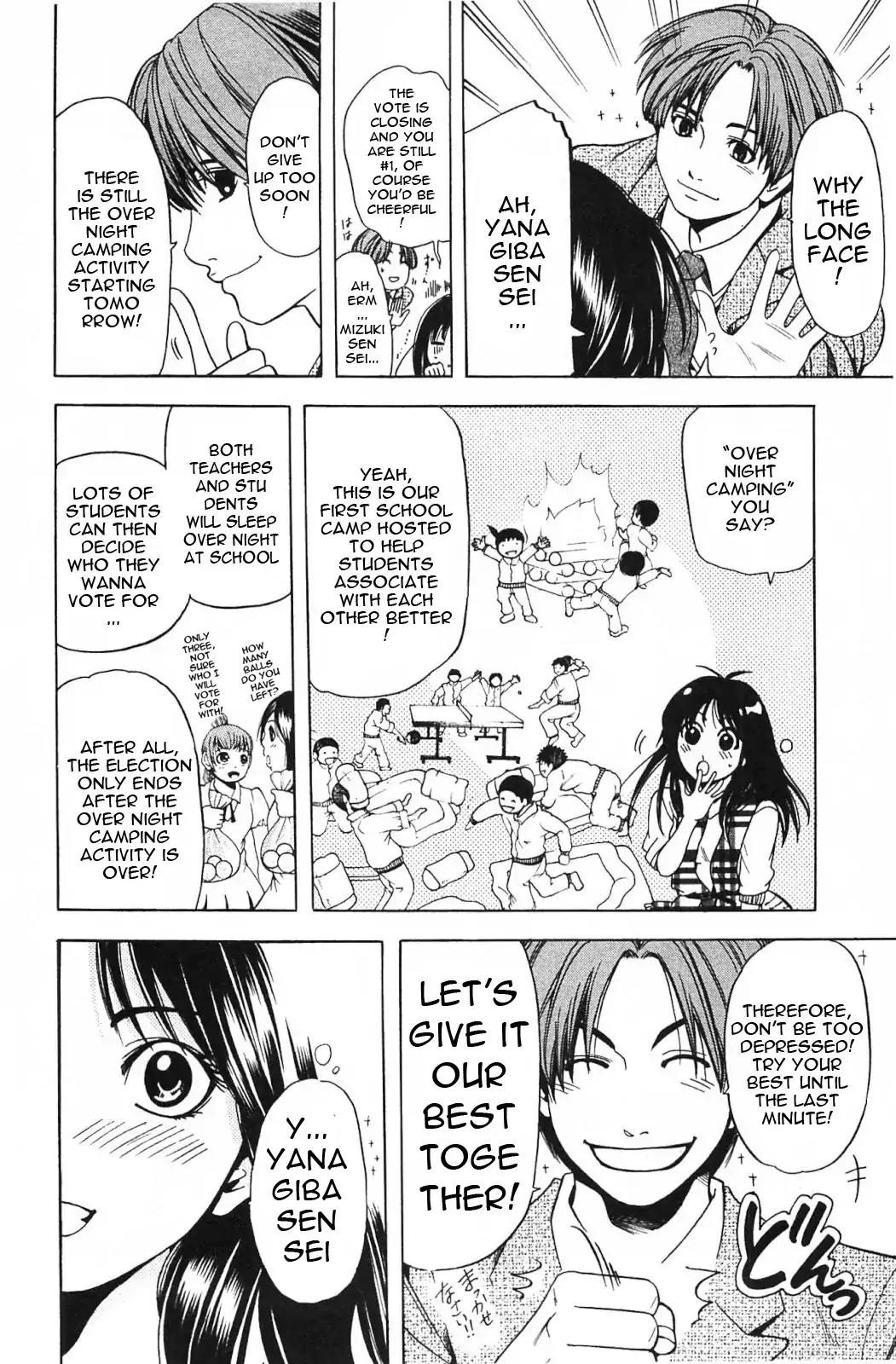 Hammer Session! in High School Chapter 16 page 15 - Chapter 16: Session 16: Mizuki Ryoko's Concern