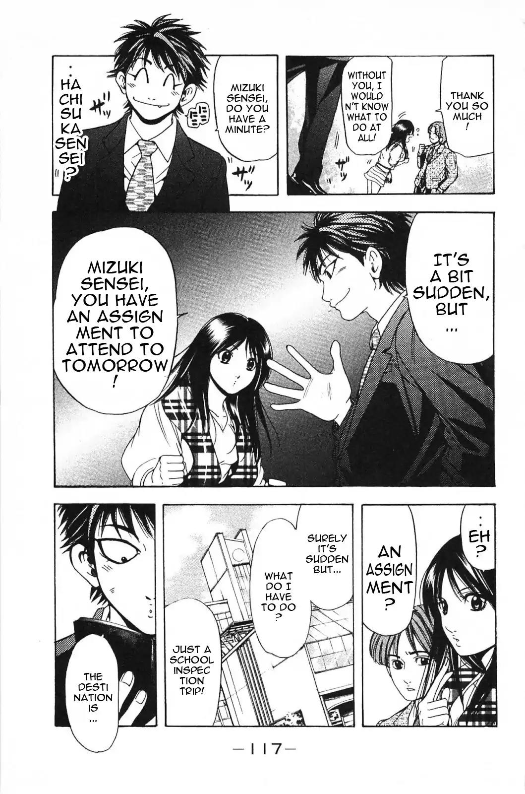 Hammer Session! in High School Chapter 16 page 16 - Chapter 16: Session 16: Mizuki Ryoko's Concern
