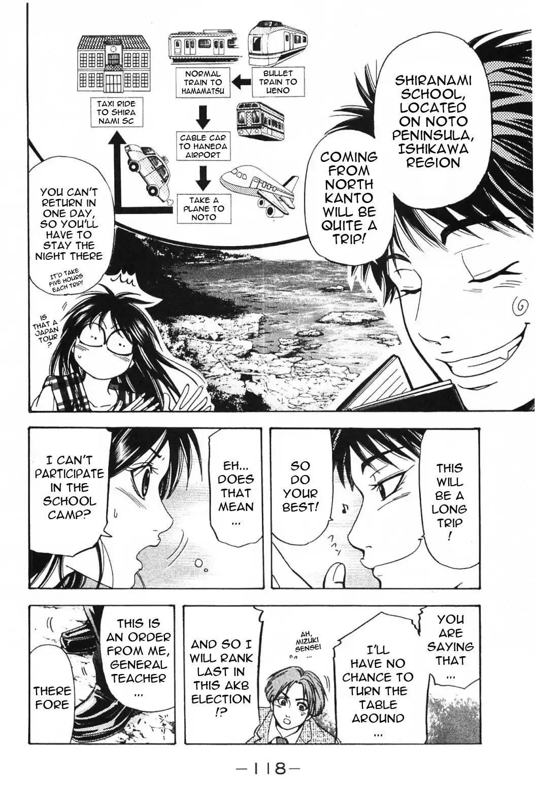 Hammer Session! in High School Chapter 16 page 17 - Chapter 16: Session 16: Mizuki Ryoko's Concern