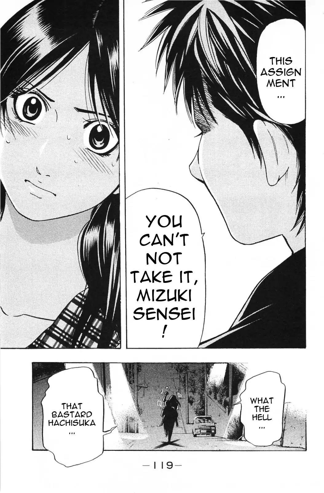 Hammer Session! in High School Chapter 16 page 18 - Chapter 16: Session 16: Mizuki Ryoko's Concern