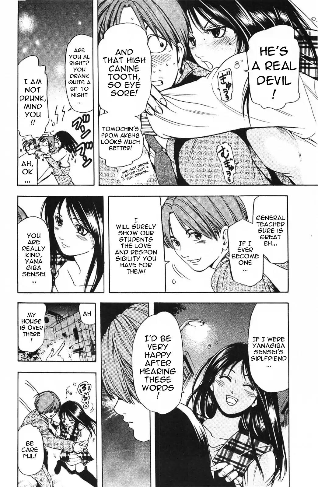 Hammer Session! in High School Chapter 16 page 19 - Chapter 16: Session 16: Mizuki Ryoko's Concern