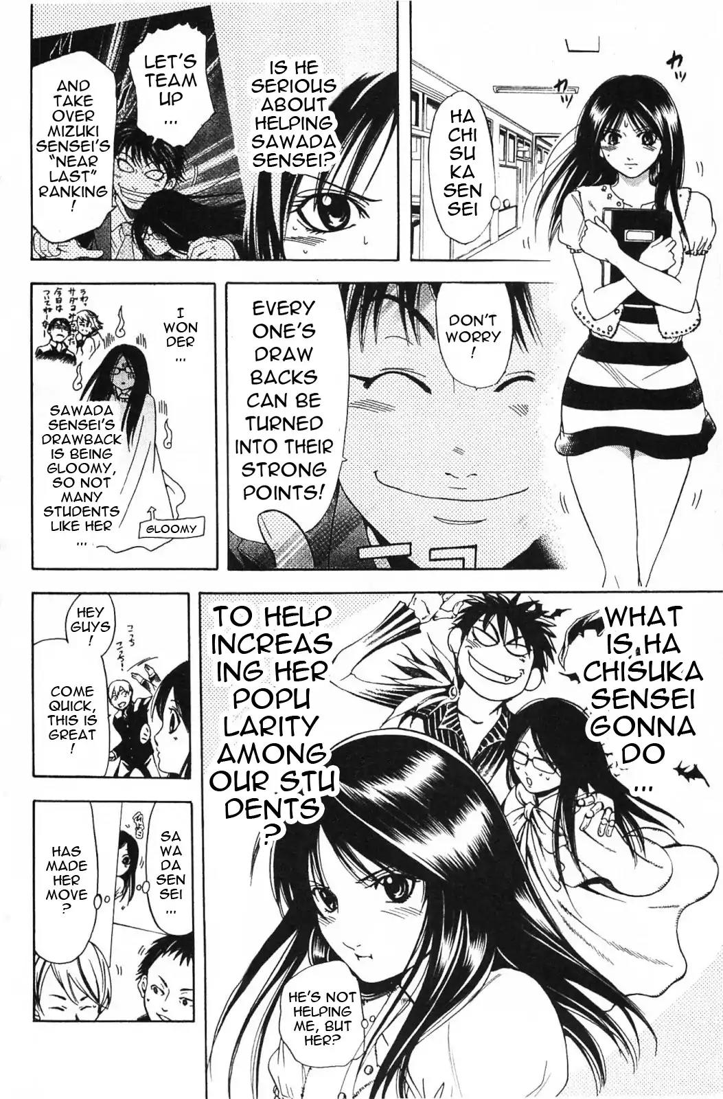 Hammer Session! in High School Chapter 16 page 3 - Chapter 16: Session 16: Mizuki Ryoko's Concern