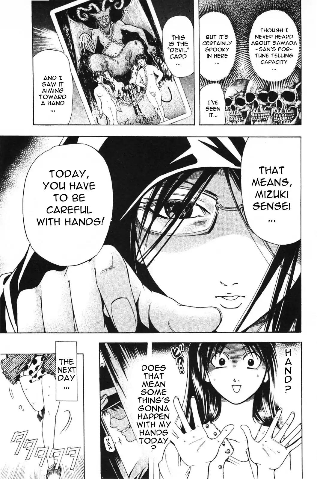 Hammer Session! in High School Chapter 16 page 6 - Chapter 16: Session 16: Mizuki Ryoko's Concern