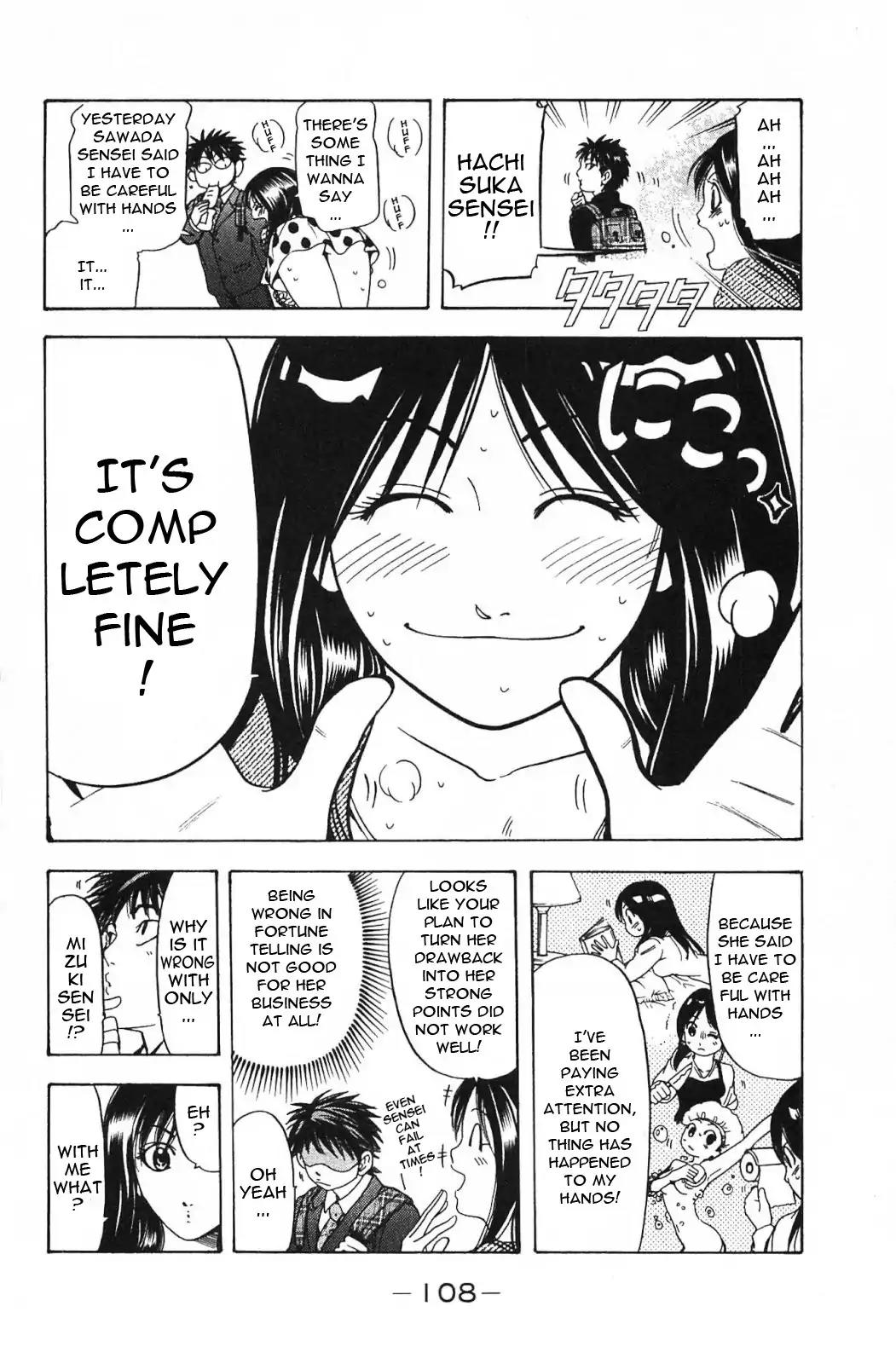 Hammer Session! in High School Chapter 16 page 7 - Chapter 16: Session 16: Mizuki Ryoko's Concern