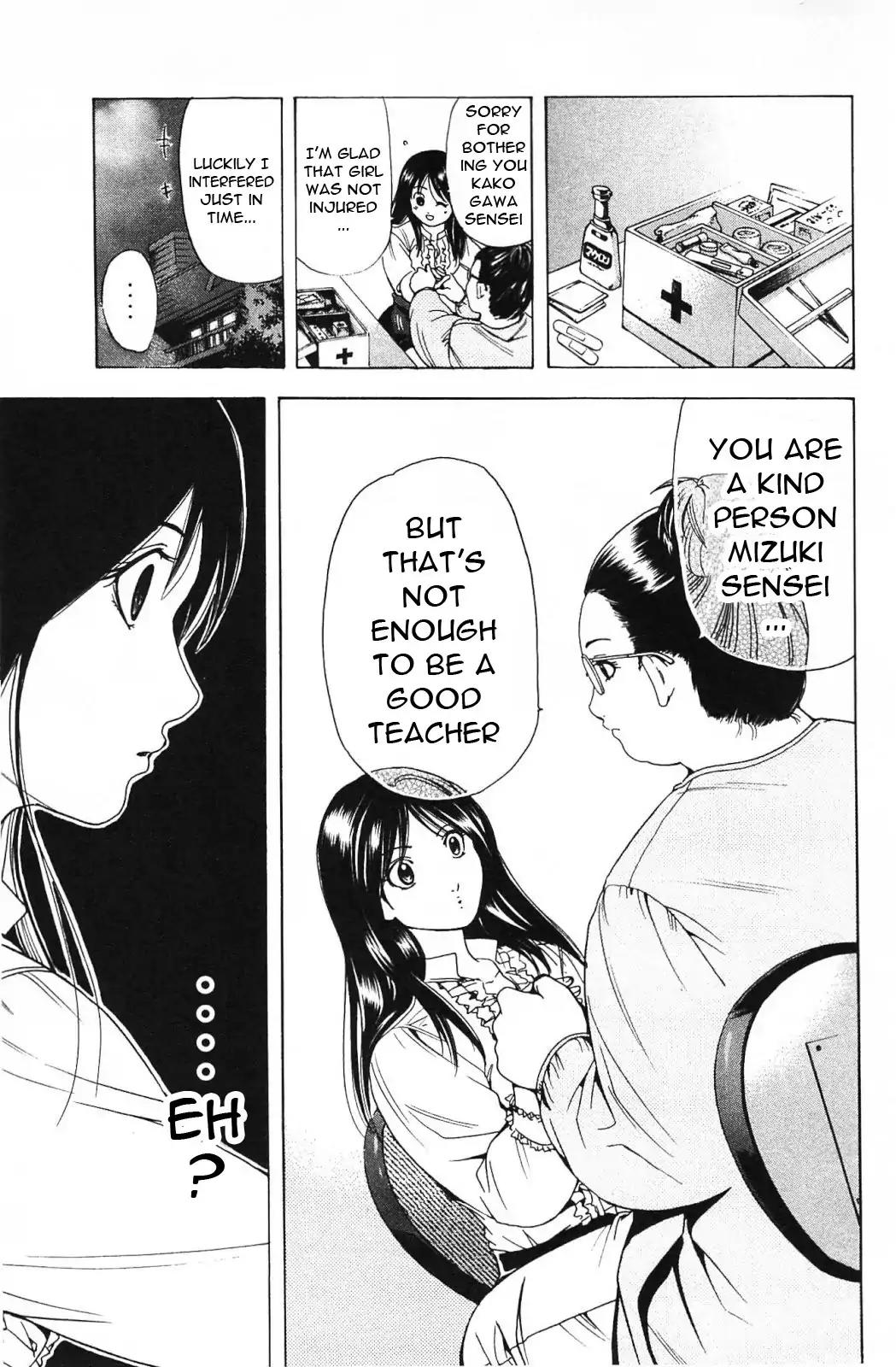 Hammer Session! in High School Chapter 17 page 12 - Chapter 17: Session 17: Mizuki Sensei's fragile