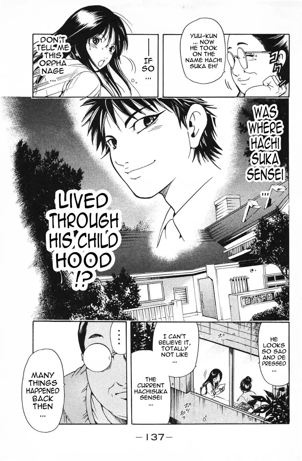 Hammer Session! in High School Chapter 17 page 16 - Chapter 17: Session 17: Mizuki Sensei's fragile