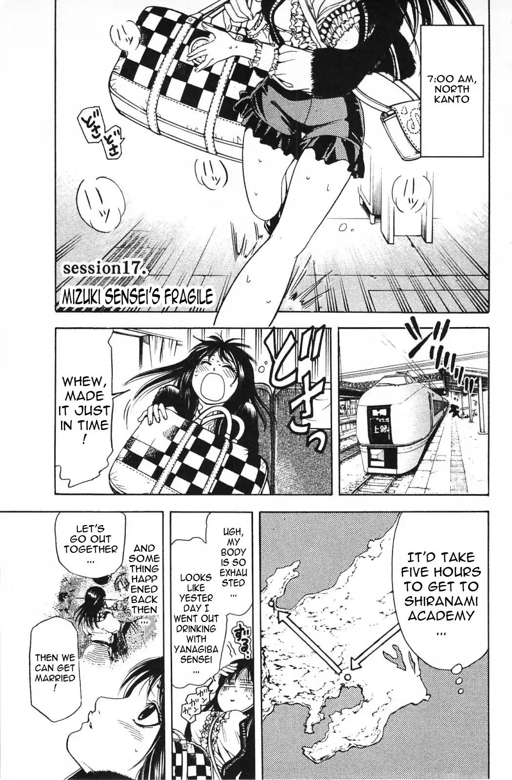 Hammer Session! in High School Chapter 17 page 2 - Chapter 17: Session 17: Mizuki Sensei's fragile