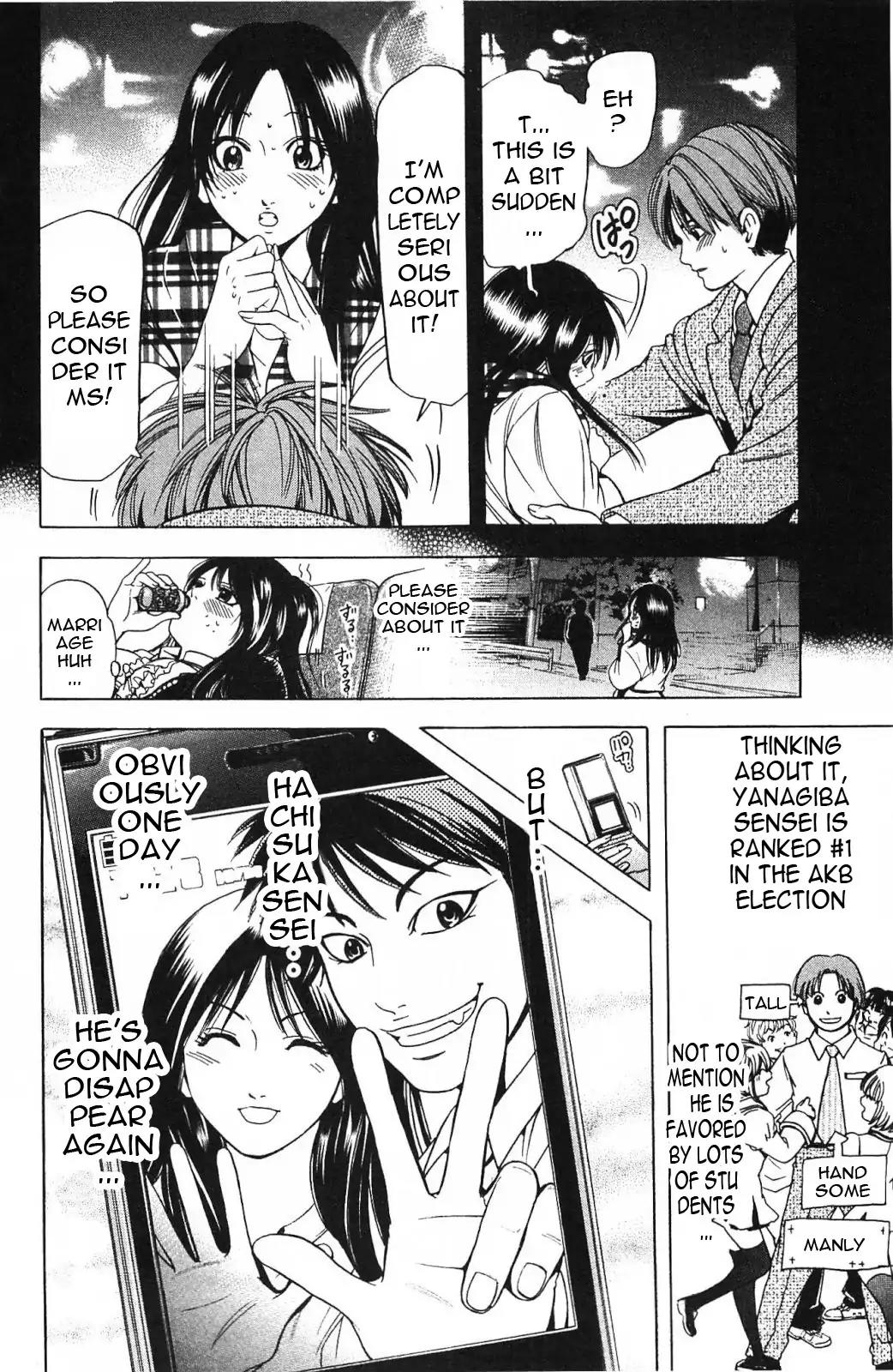 Hammer Session! in High School Chapter 17 page 3 - Chapter 17: Session 17: Mizuki Sensei's fragile