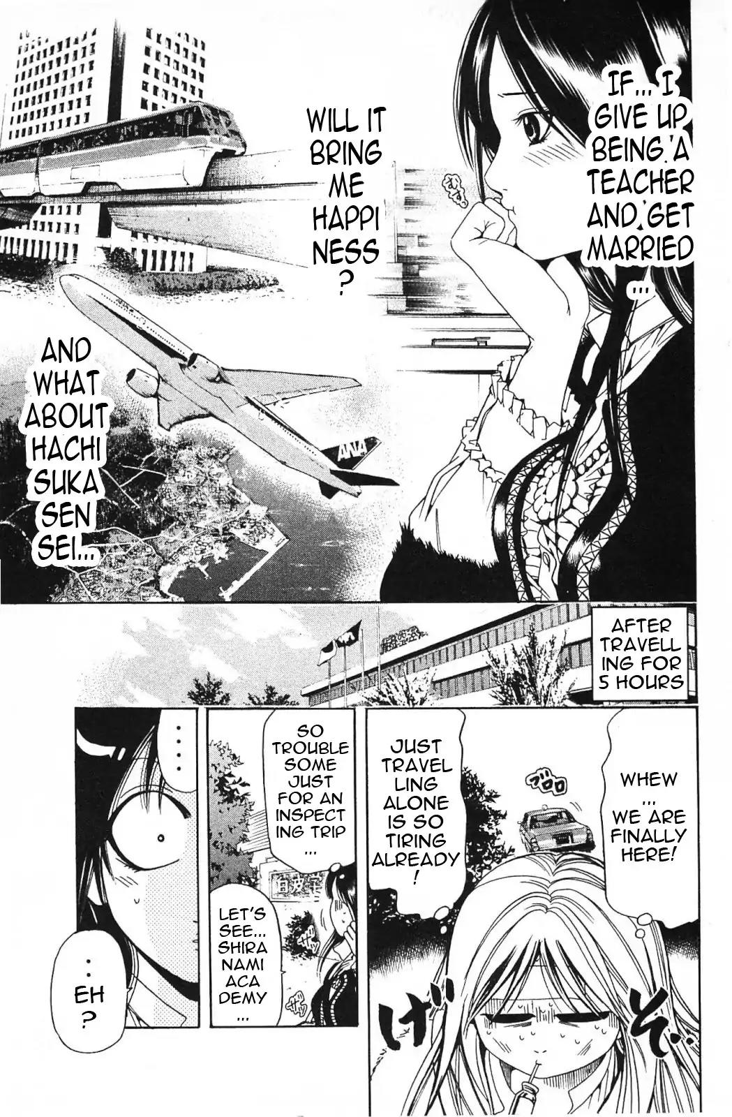 Hammer Session! in High School Chapter 17 page 4 - Chapter 17: Session 17: Mizuki Sensei's fragile