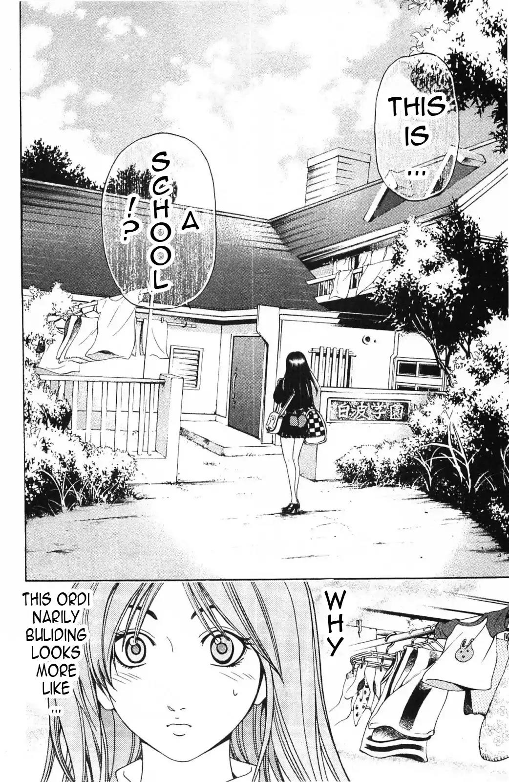 Hammer Session! in High School Chapter 17 page 5 - Chapter 17: Session 17: Mizuki Sensei's fragile