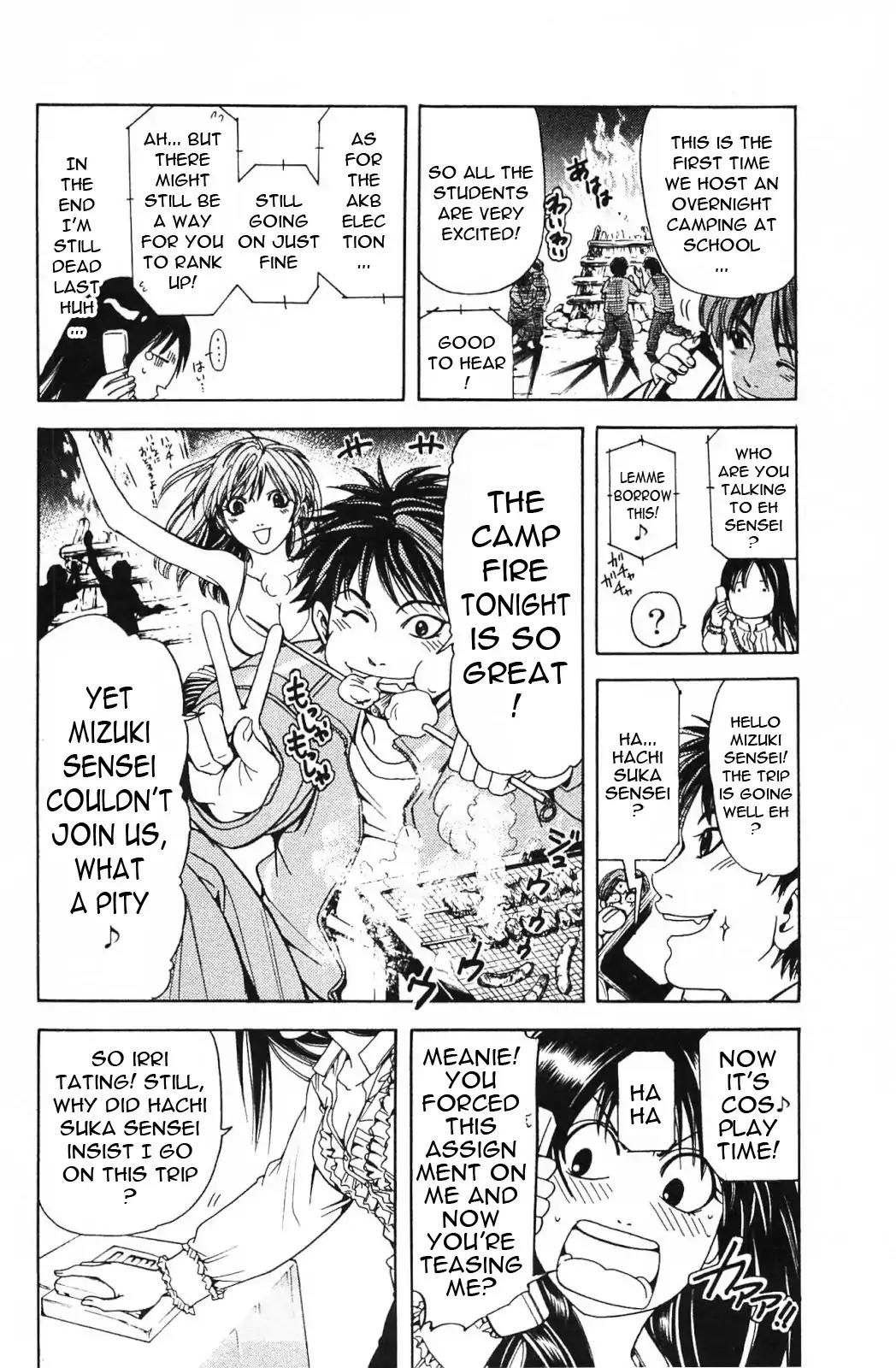 Hammer Session! in High School Chapter 17 page 9 - Chapter 17: Session 17: Mizuki Sensei's fragile