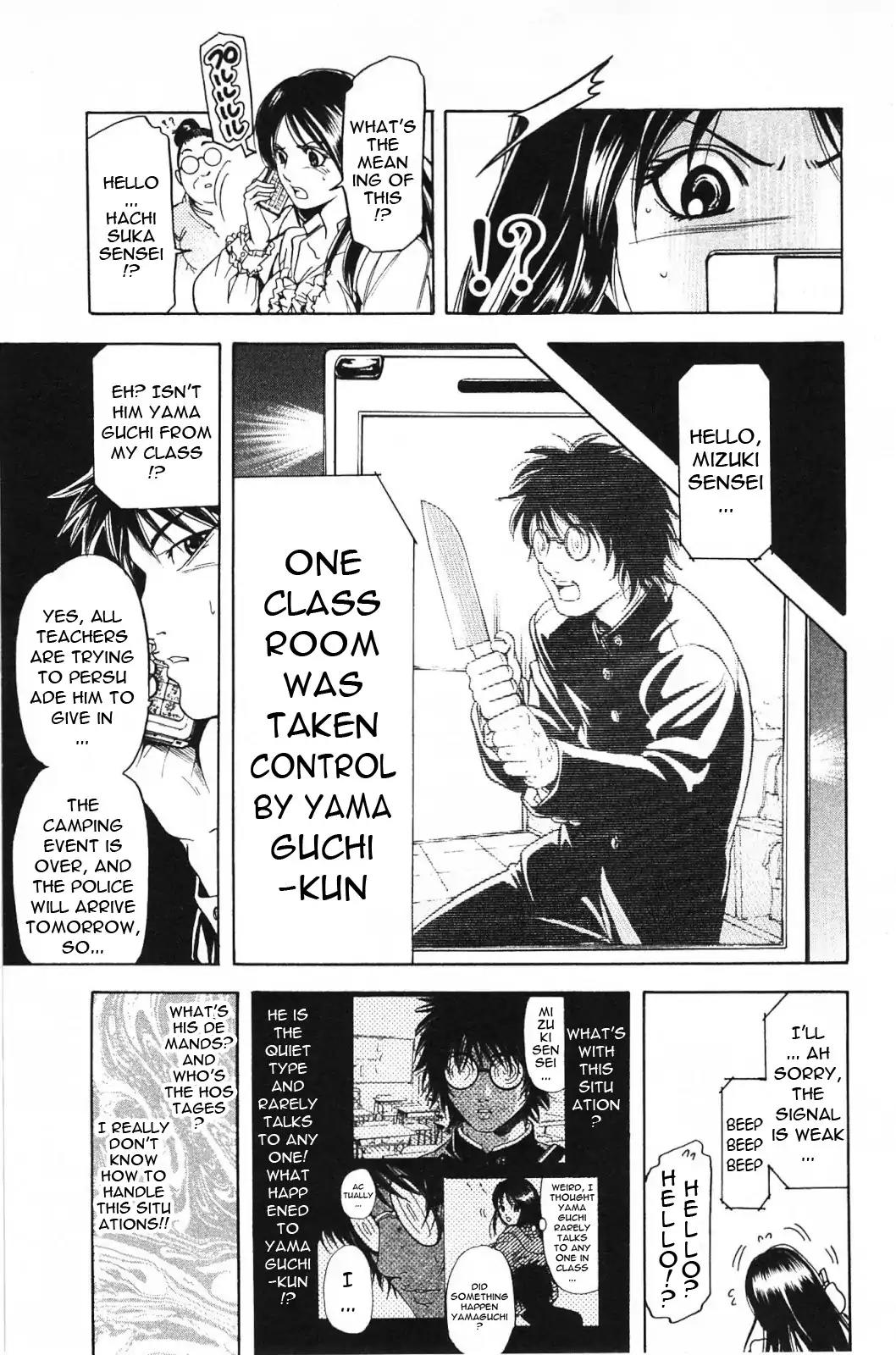 Hammer Session! in High School Chapter 18 page 10 - Chapter 18: Session 18: Run, Mizuki!