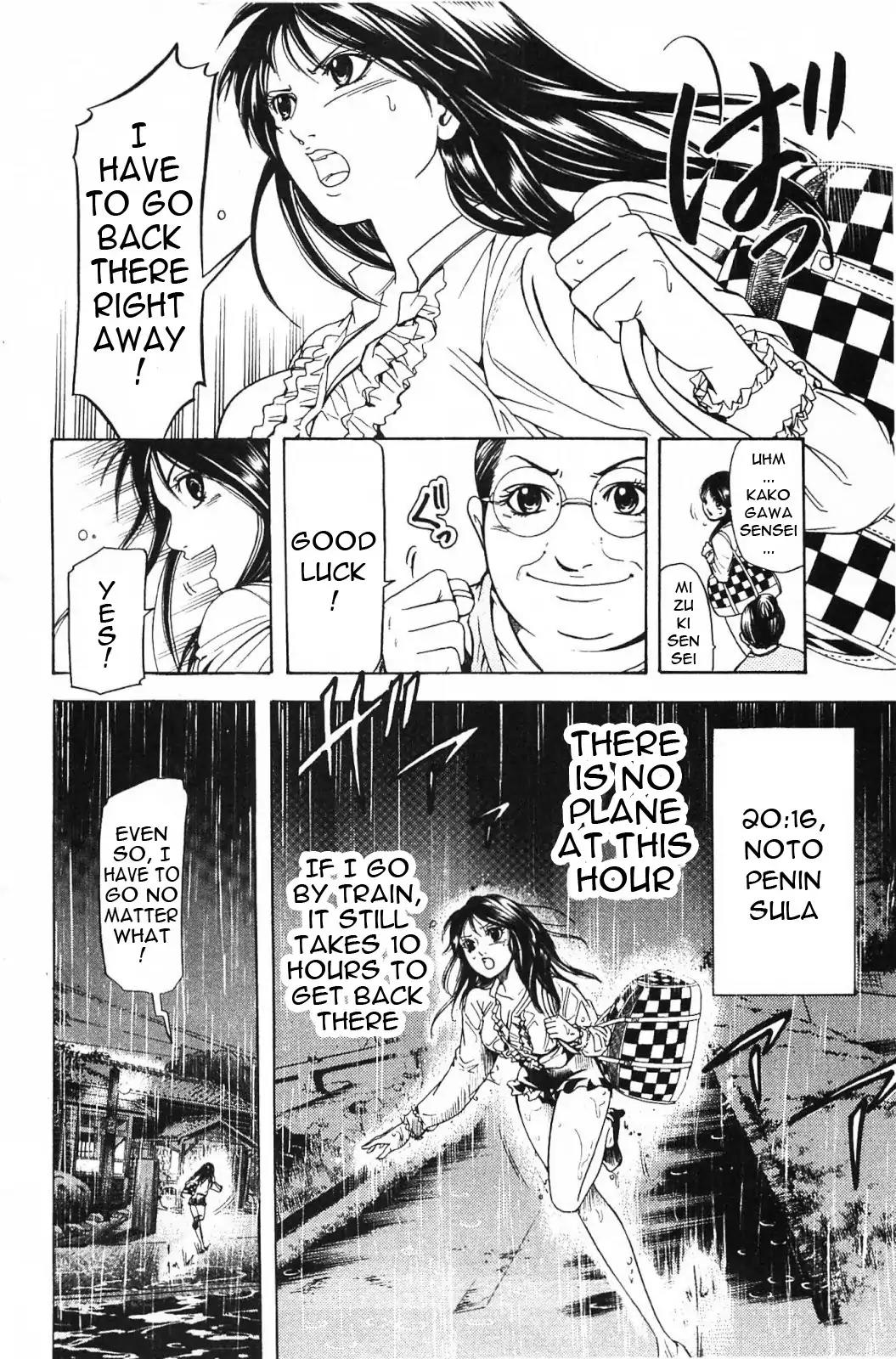 Hammer Session! in High School Chapter 18 page 11 - Chapter 18: Session 18: Run, Mizuki!