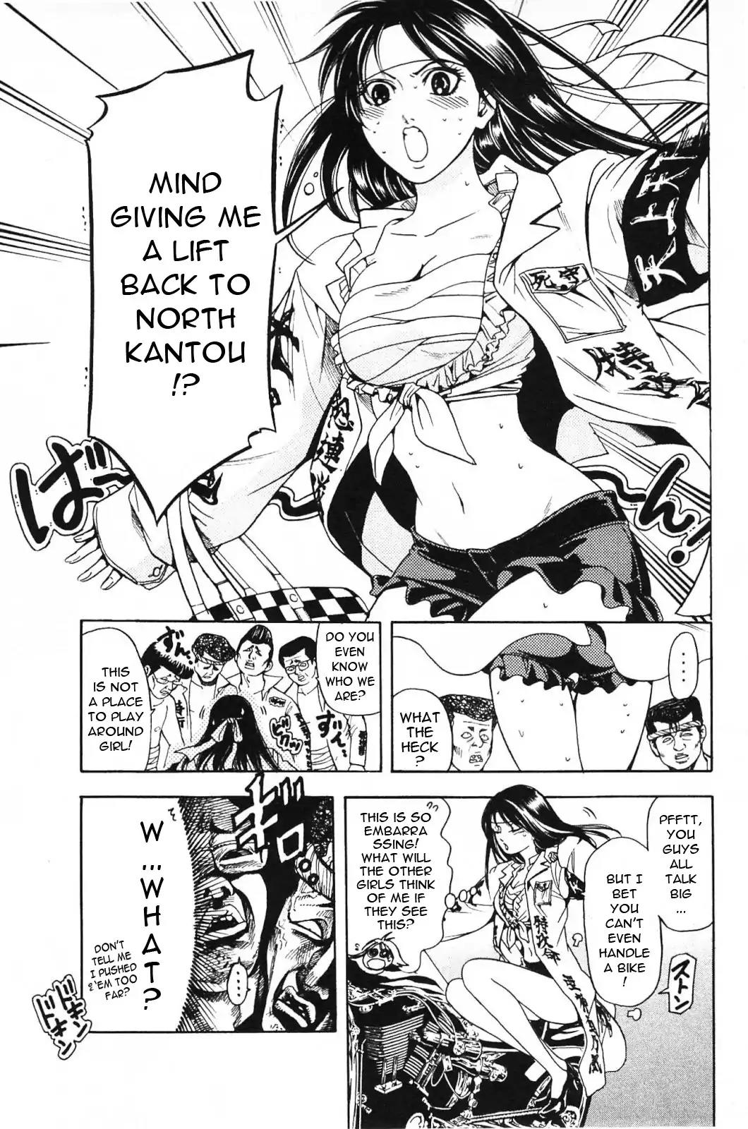 Hammer Session! in High School Chapter 18 page 14 - Chapter 18: Session 18: Run, Mizuki!