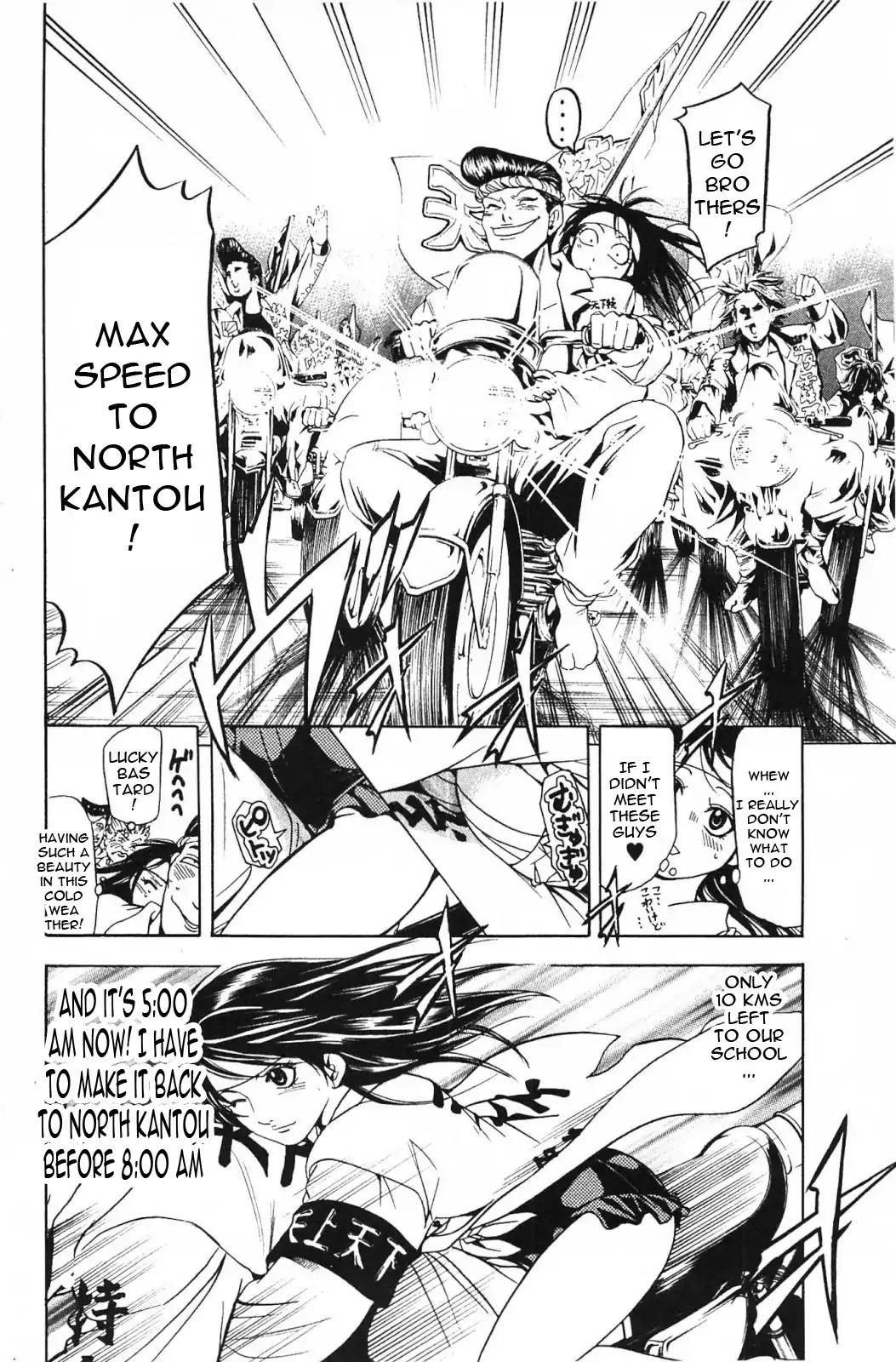 Hammer Session! in High School Chapter 18 page 15 - Chapter 18: Session 18: Run, Mizuki!