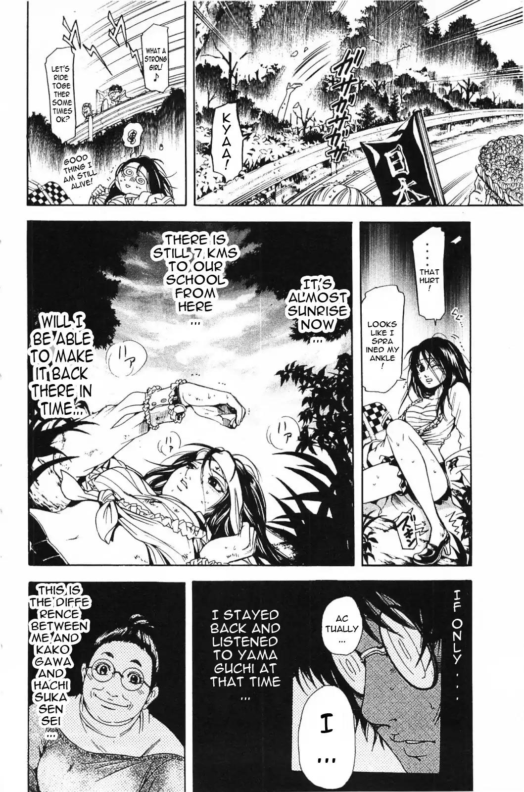 Hammer Session! in High School Chapter 18 page 17 - Chapter 18: Session 18: Run, Mizuki!