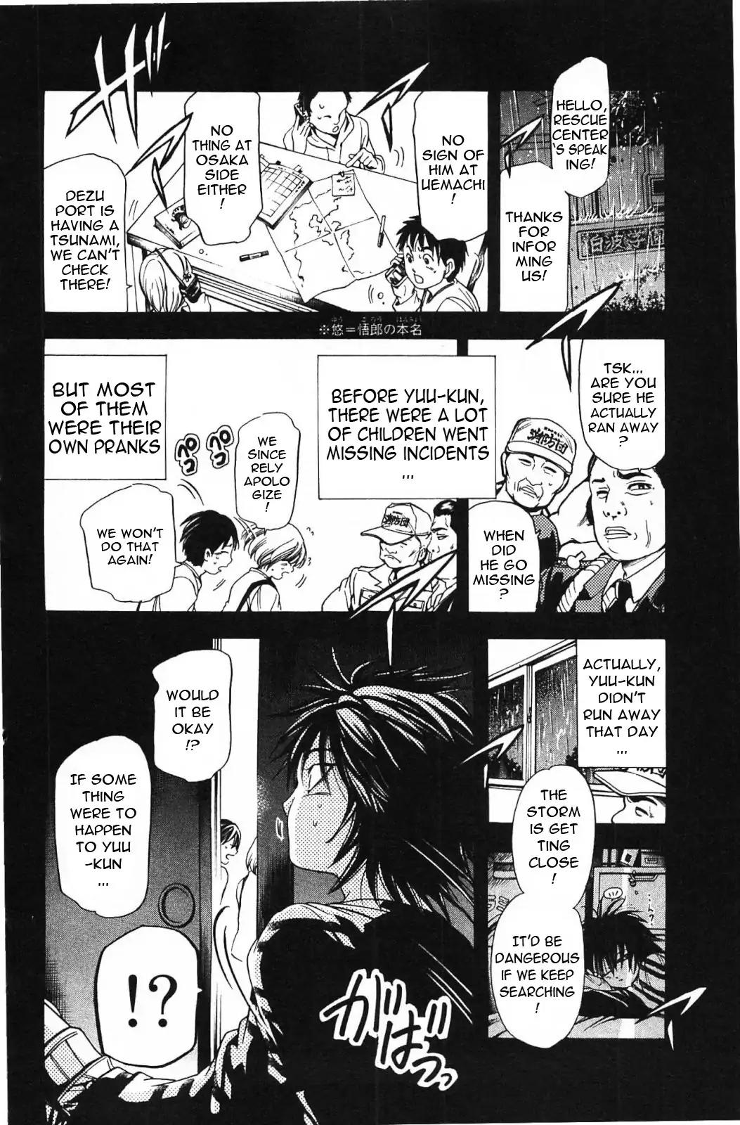 Hammer Session! in High School Chapter 18 page 3 - Chapter 18: Session 18: Run, Mizuki!